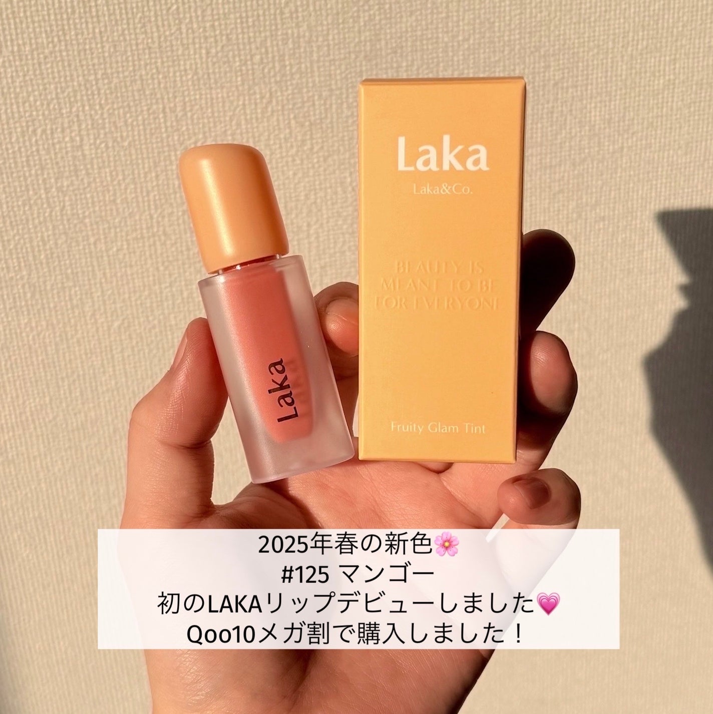 フルーティーグラムティント/Laka/リップティントを使ったクチコミ(2枚目)