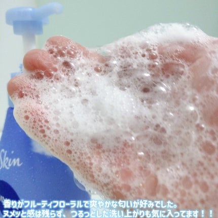 エンジェルスキン ボディウォッシュ サボン&ブーケの香り/ニベア/ボディソープを使ったクチコミ(4枚目)