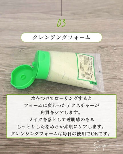 グリーントマトクレイマスククレンザー/FULLY/洗い流すパック・マスクを使ったクチコミ(6枚目)