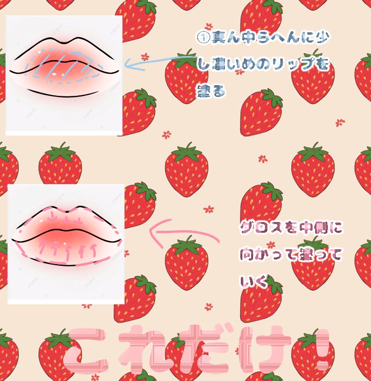 ローティント/BBIA/リップティントを使ったクチコミ（2枚目）