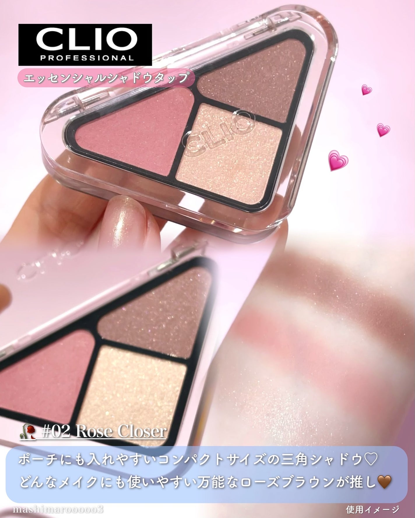 プロ アイ パレット エアー/CLIO/アイシャドウパレットを使ったクチコミ(7枚目)