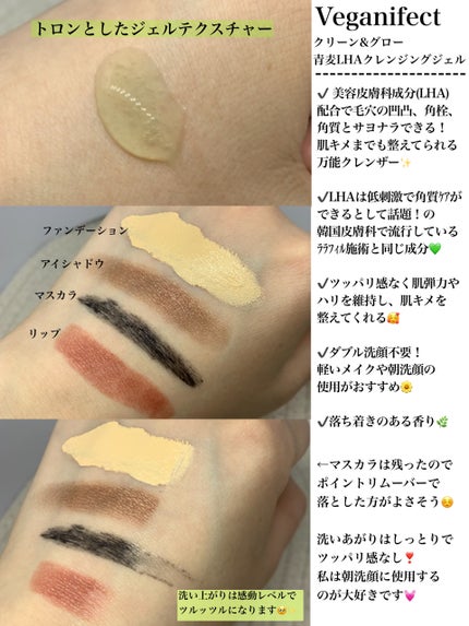 を使ったクチコミ(2枚目)