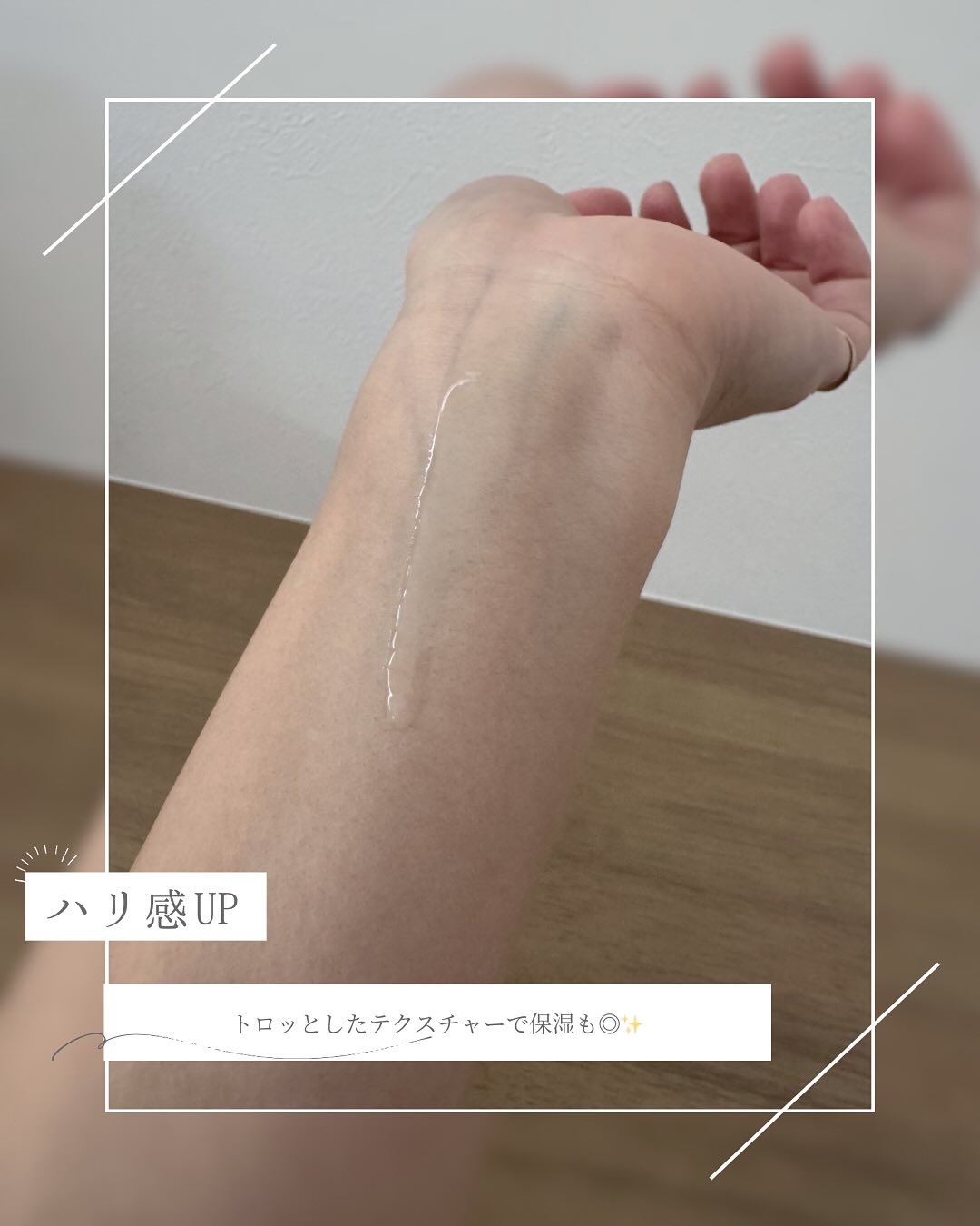 グルタチオンアンプルトナー/SKIN&LAB/化粧水を使ったクチコミ（2枚目）