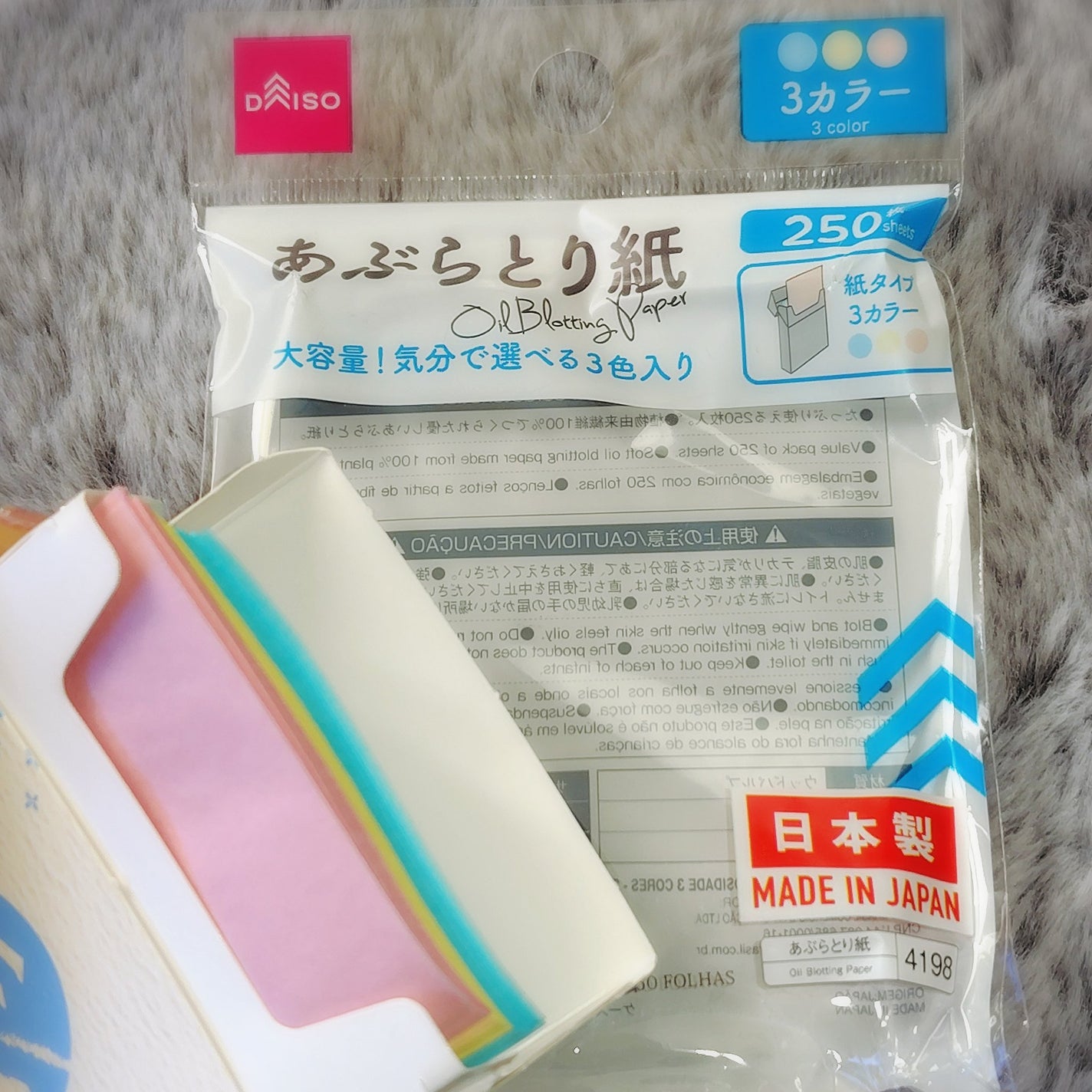 3色あぶらとり紙 彩/DAISO/あぶらとり紙を使ったクチコミ(1枚目)