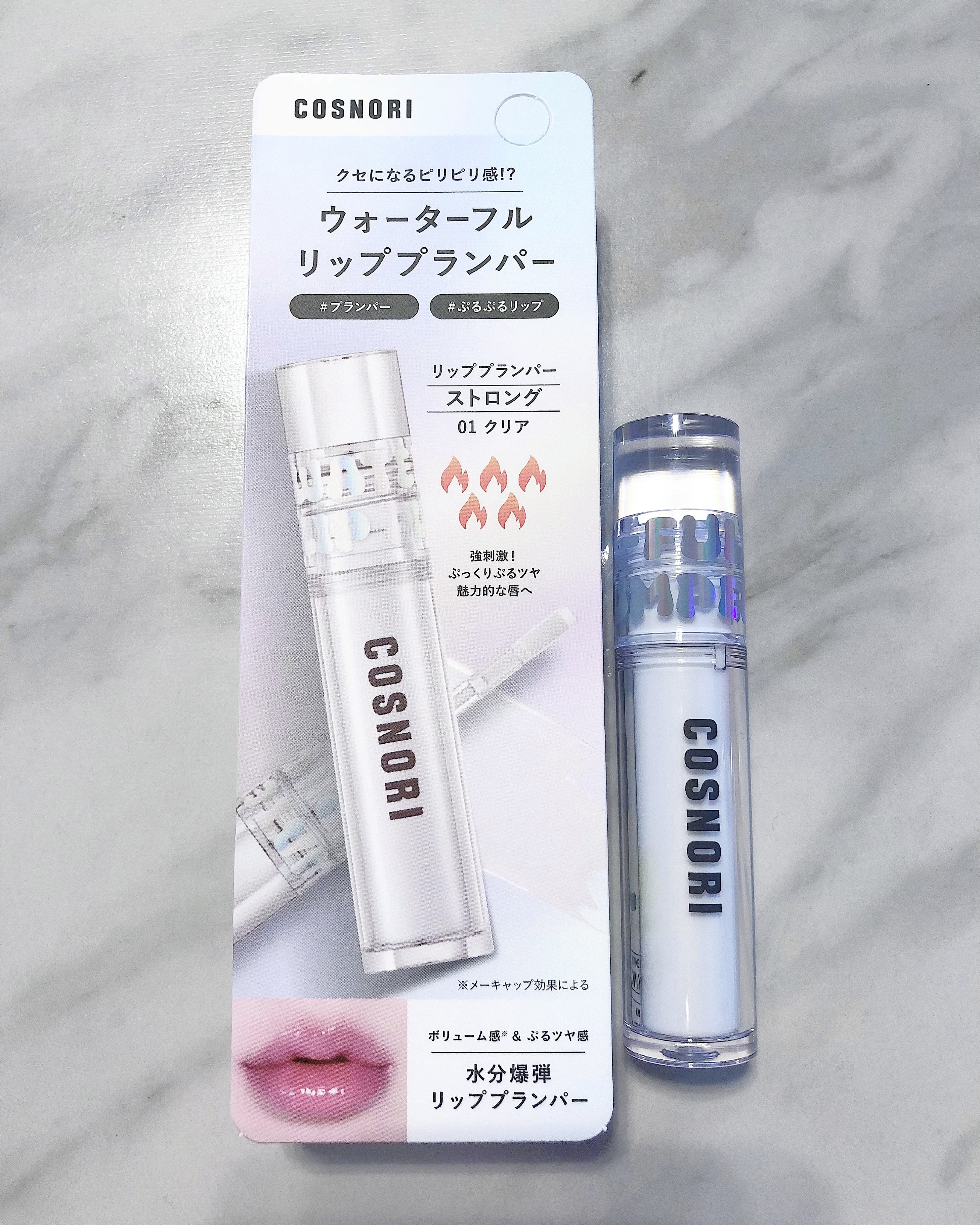 ウォーターフルリッププランパー/COSNORI/リッププランパーを使ったクチコミ（1枚目）