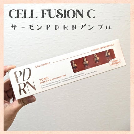 サーモンPDRNアンプル/Cell Fusion C(セルフュージョンシー)/美容液を使ったクチコミ(1枚目)