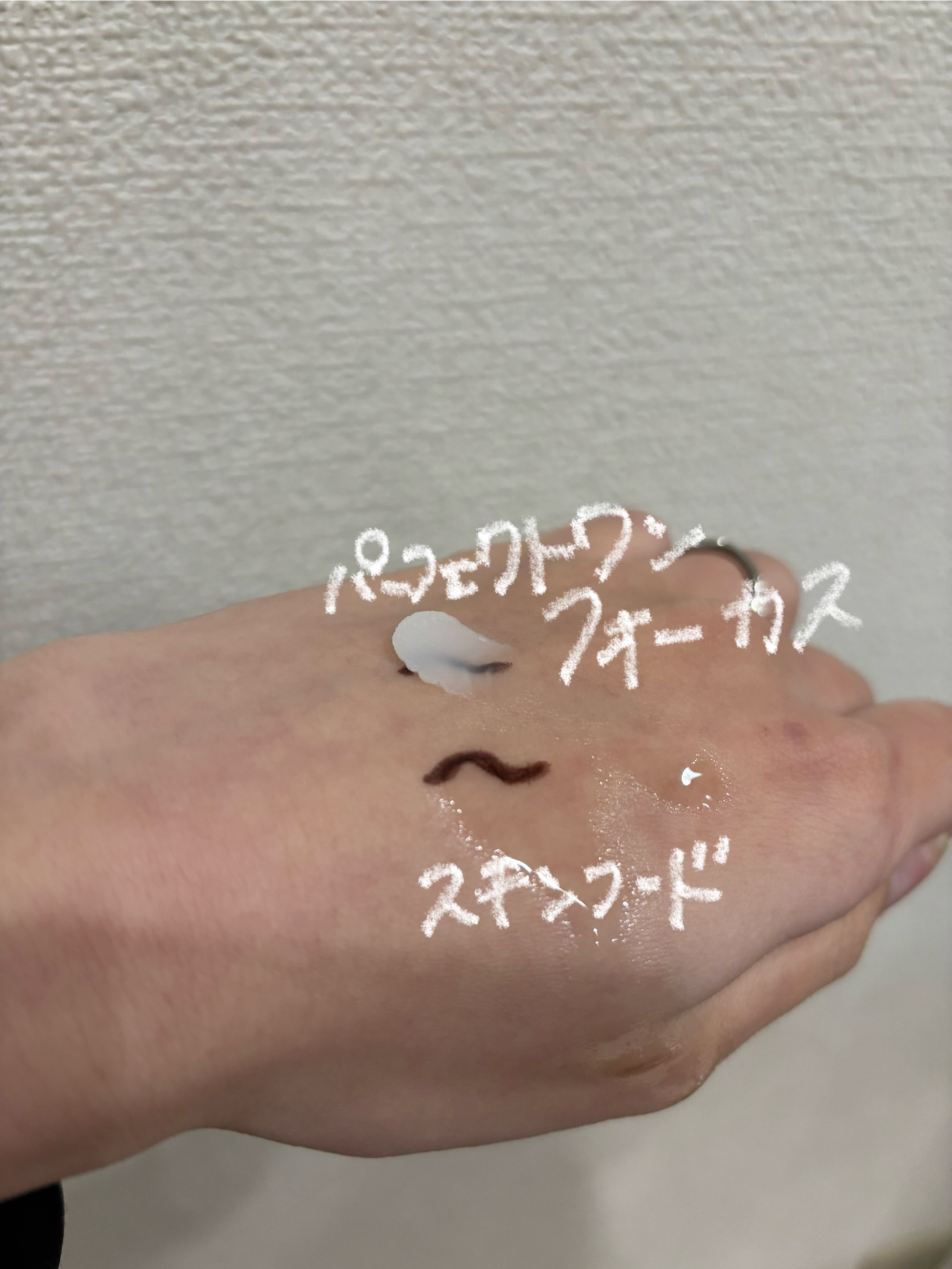 ブラックシュガー パーフェクト クレンジングオイル/SKINFOOD/オイルクレンジングを使ったクチコミ（2枚目）