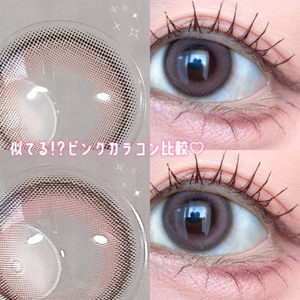 エバーカラーワンデーナチュラル モイストレーベルUV/エバーカラー/ワンデー(1DAY)カラコンを使ったクチコミ(1枚目)
