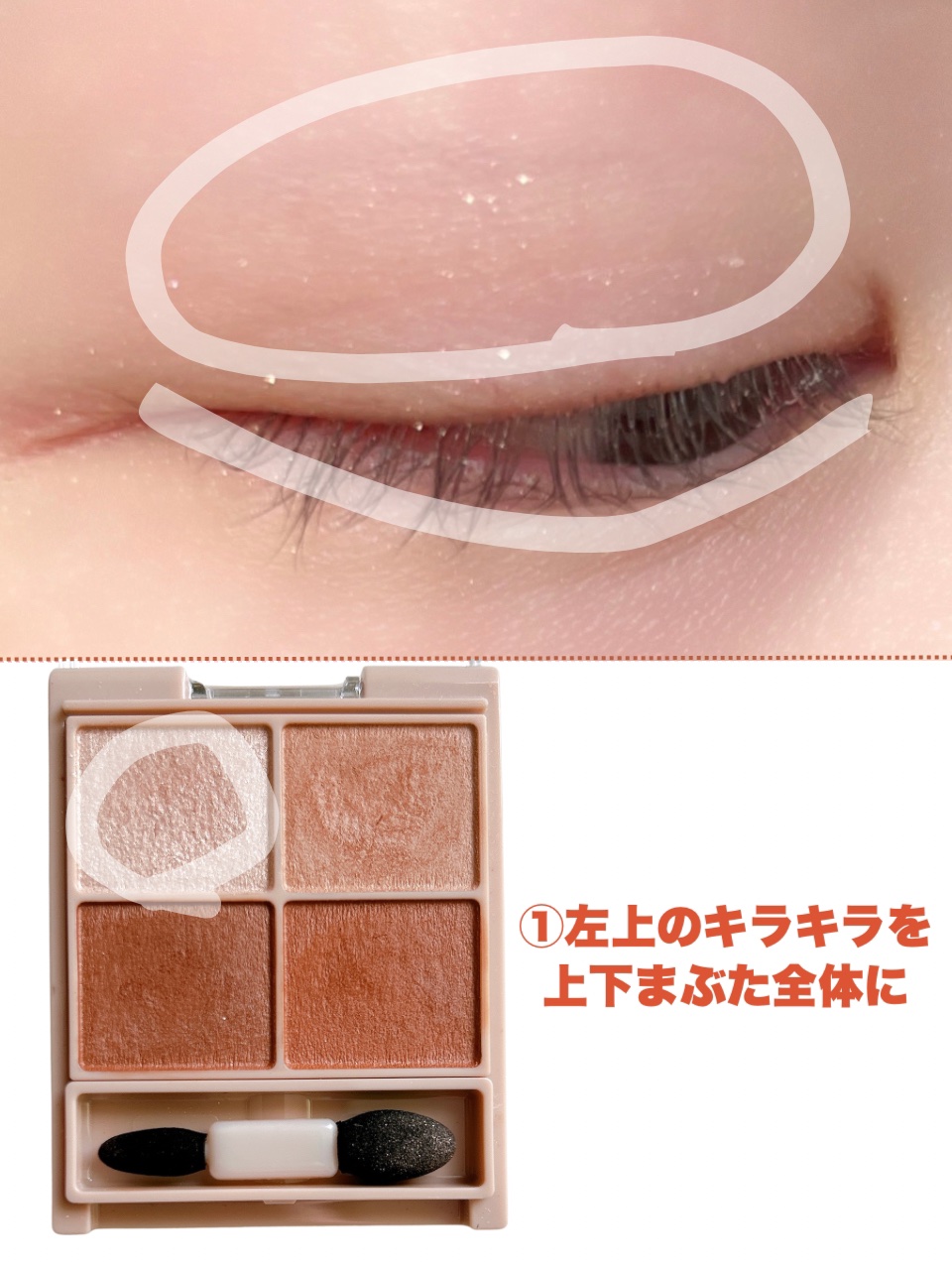 パールグロウニュアンサー/CEZANNE/パウダーハイライトを使ったクチコミ（3枚目）