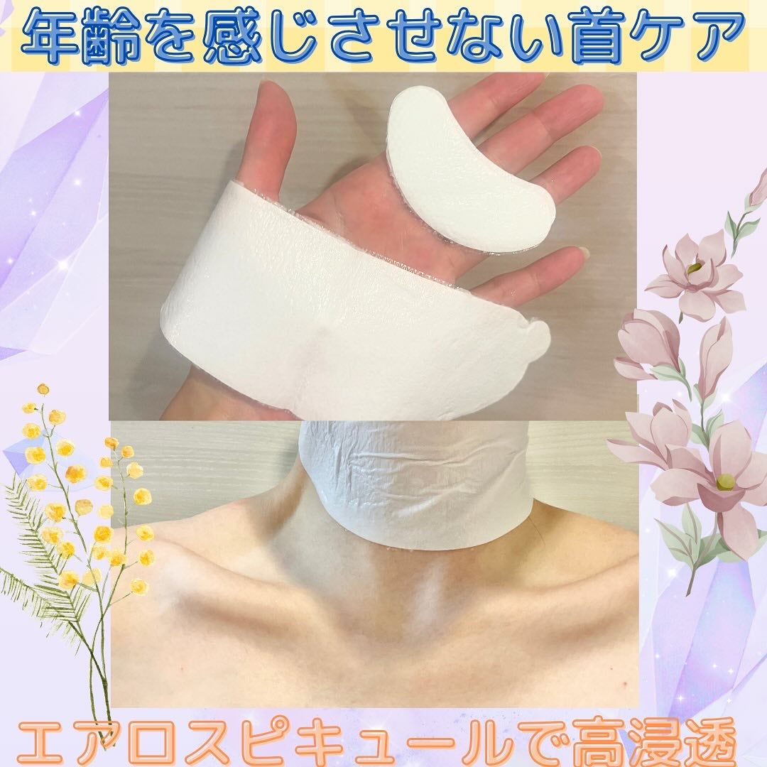 RTXペプチショットネックパッチ/Dr.G/シートマスク・パックを使ったクチコミ(2枚目)