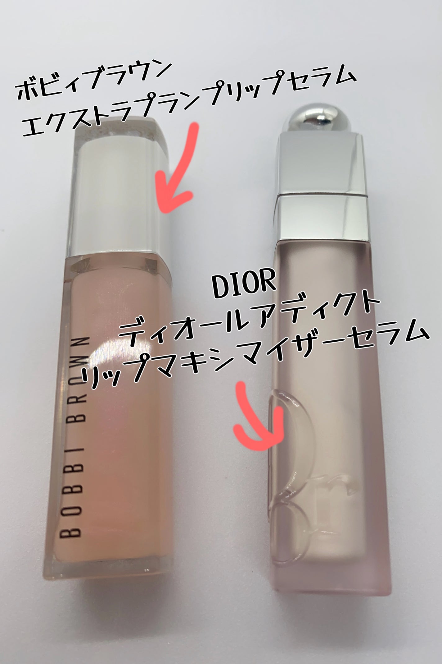 ディオール アディクト リップ マキシマイザー セラム/Dior/リップ美容液を使ったクチコミ(2枚目)