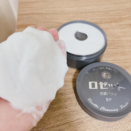 ロゼット洗顔パスタ ブラックパール/ロゼット/洗顔フォームを使ったクチコミ(4枚目)