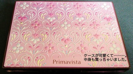 プリマヴィスタ ブライトチャージ パウダー オークル03(レフィル)/プリマヴィスタ/パウダーファンデーションの画像