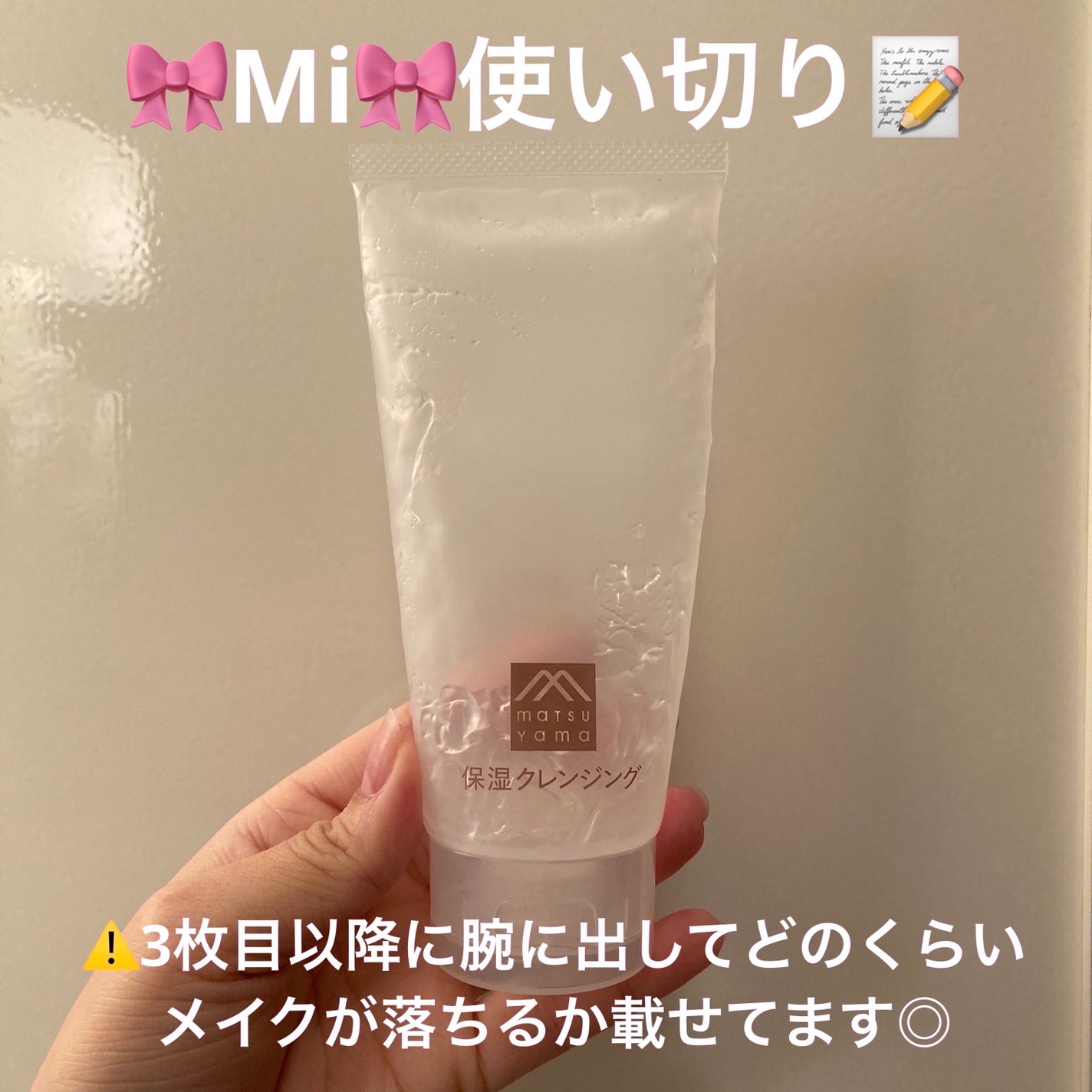 ケイト リップモンスター/KATE/口紅を使ったクチコミ(1枚目)