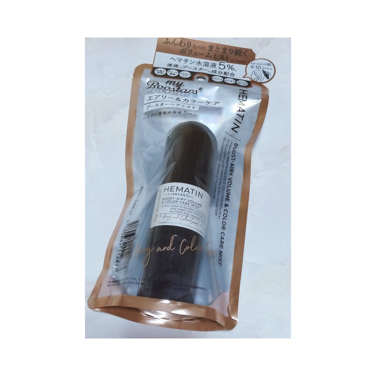 ヘマチン ブースター ミスト/マイブースターズ/ヘアマスク・ヘアパックを使ったクチコミ(3枚目)
