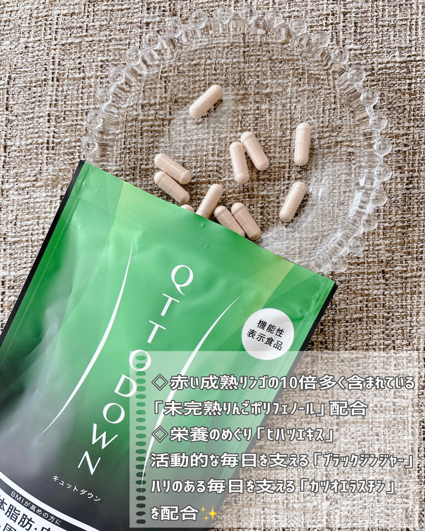 ラバ キュットダウン/LAVA/ボディサプリメントを使ったクチコミ(2枚目)