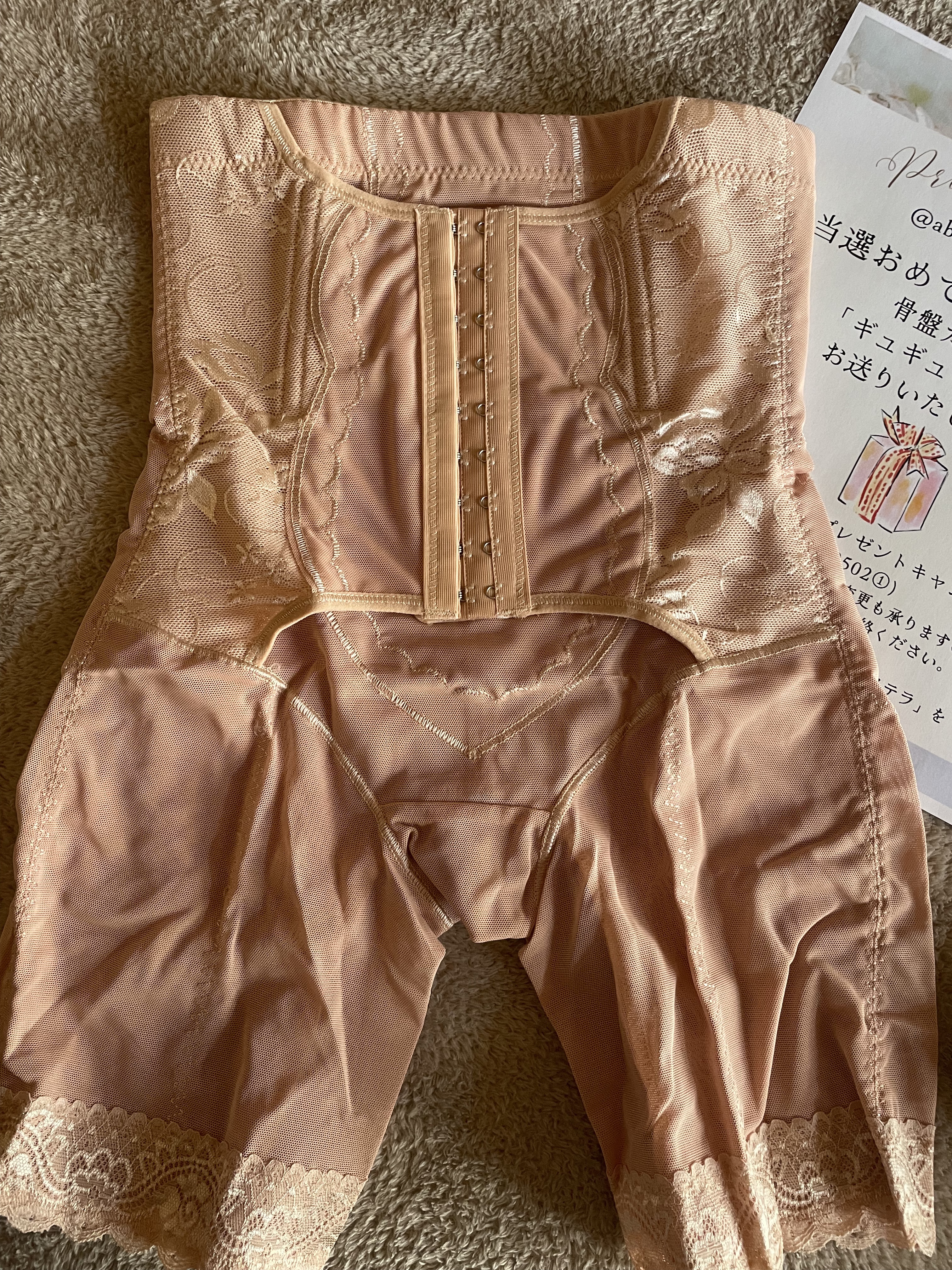 骨盤ショーツ　ギュギュギュ/モンステラ/その他を使ったクチコミ（2枚目）