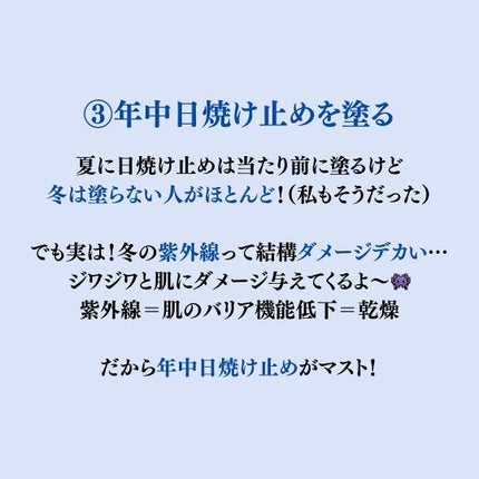 モイスト ローション リラックスハーブの香り/リッツ/化粧水の画像