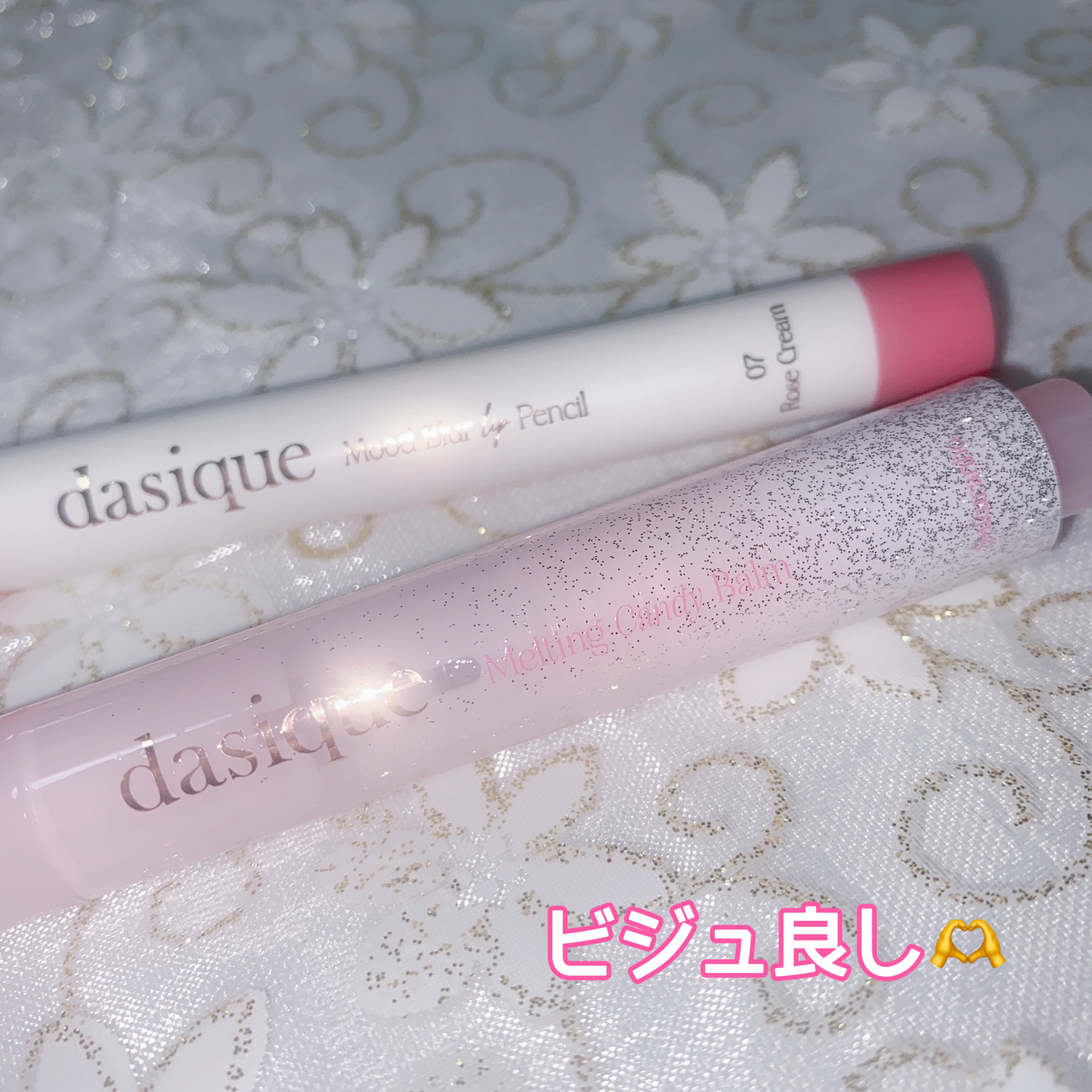 メルティングキャンディーバーム/dasique/口紅を使ったクチコミ（2枚目）