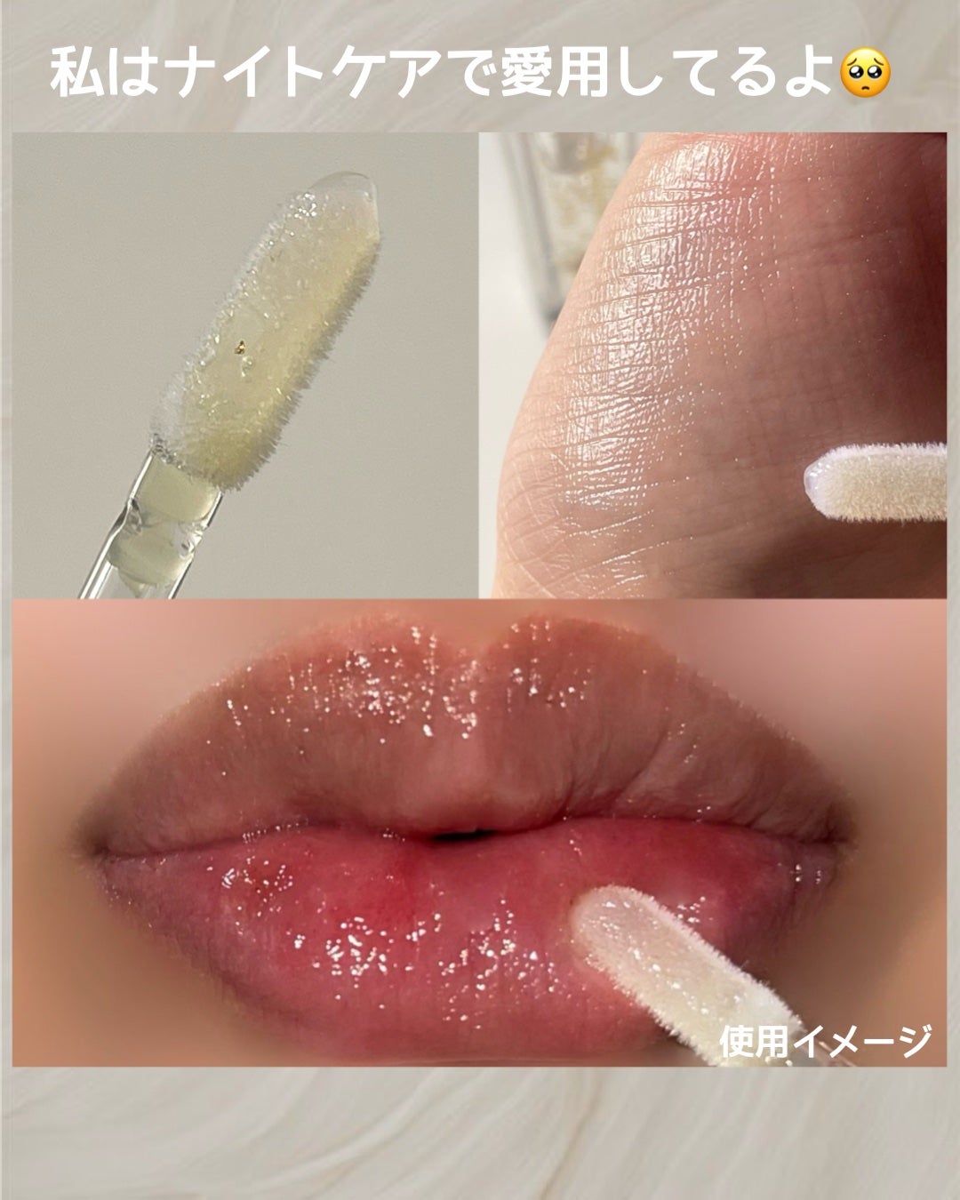 フラワーリップグロス/Kailijumei/リップグロスを使ったクチコミ(4枚目)