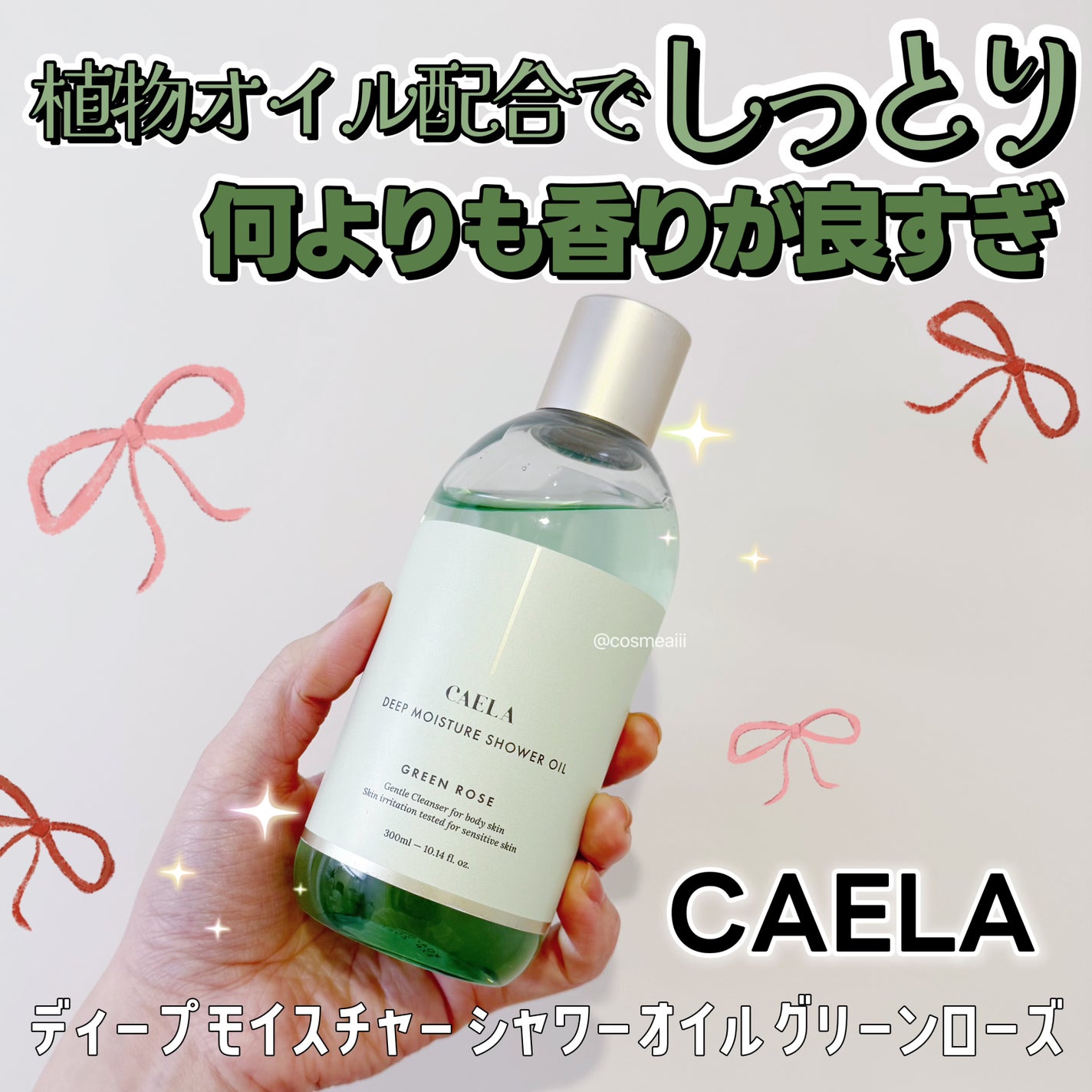 ã¢ãªã¹ð€àŸàœ²æçš¿ããæ¹ãã©ãã on LIPS ã仿¥ç޹ä»ããã®ã¯éåœãã©ã³ã«CAELA»ãã£ãŒãã¢ã€ã¹ãã£ãŒ..ãïŒ1æç®ïŒ