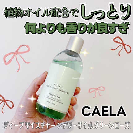 を使ったクチコミ(1枚目)