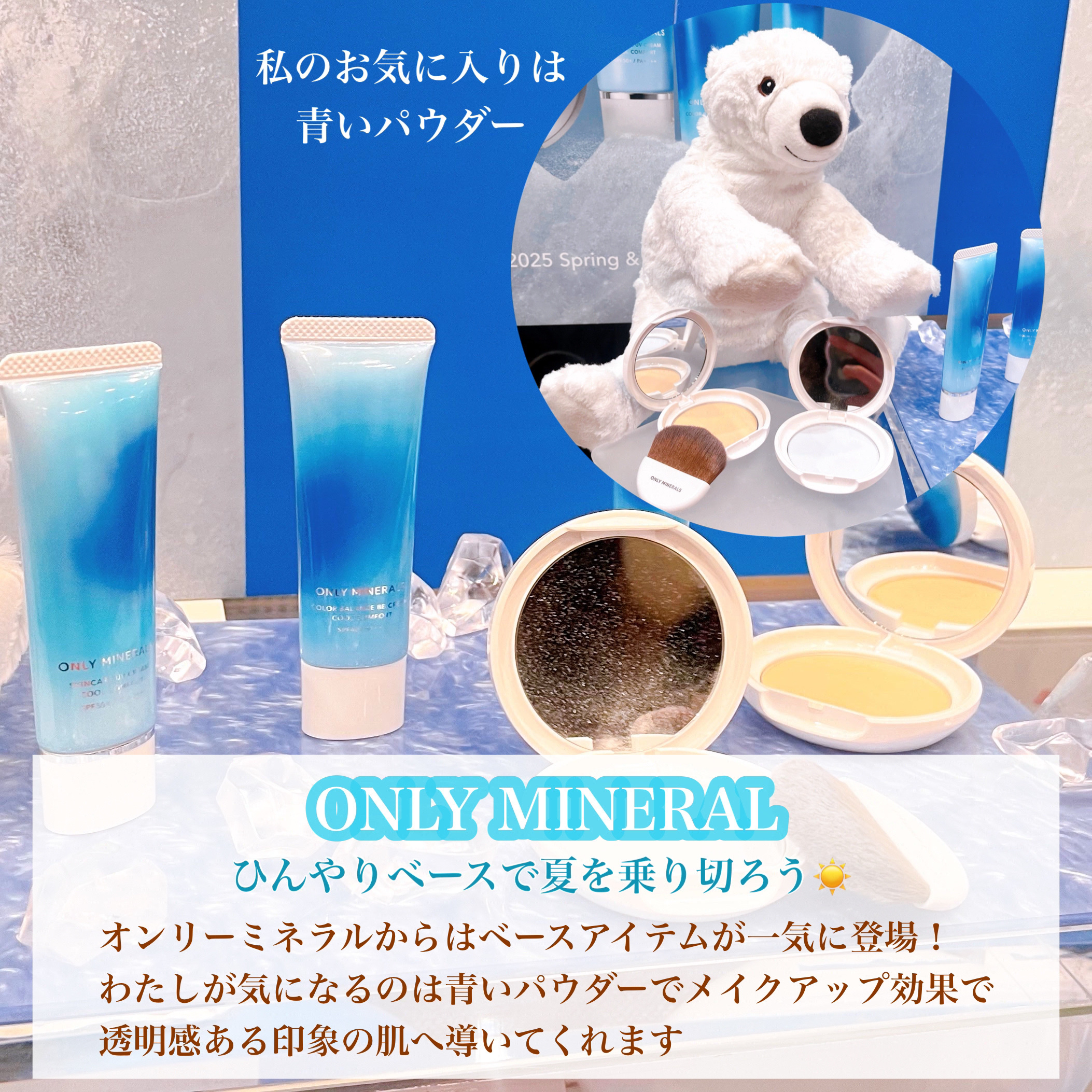 ボディミスト ピュアハグサボン/フィアンセ/香水を使ったクチコミ（3枚目）