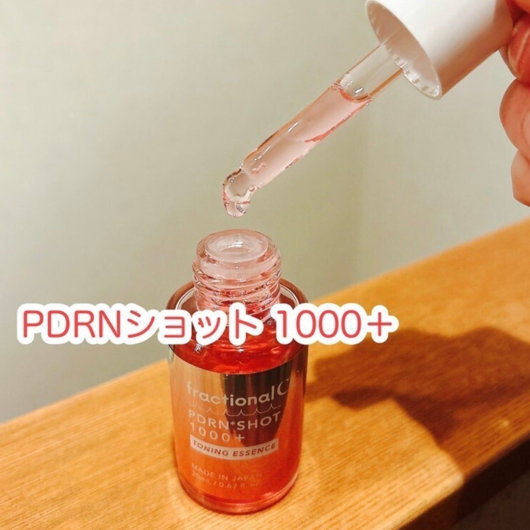 PDRNショット 1000+/fractionalCC/美容液を使ったクチコミ(2枚目)