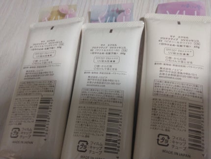 を使ったクチコミ(3枚目)