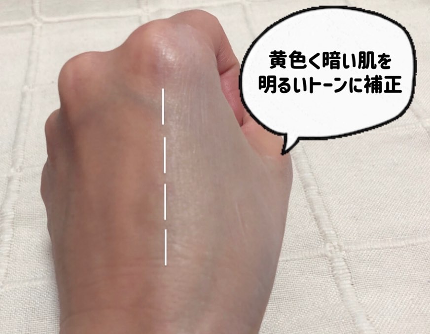 しっとり&なめらかウォータリーブラープライマー/too cool for school/化粧下地を使ったクチコミ（3枚目）