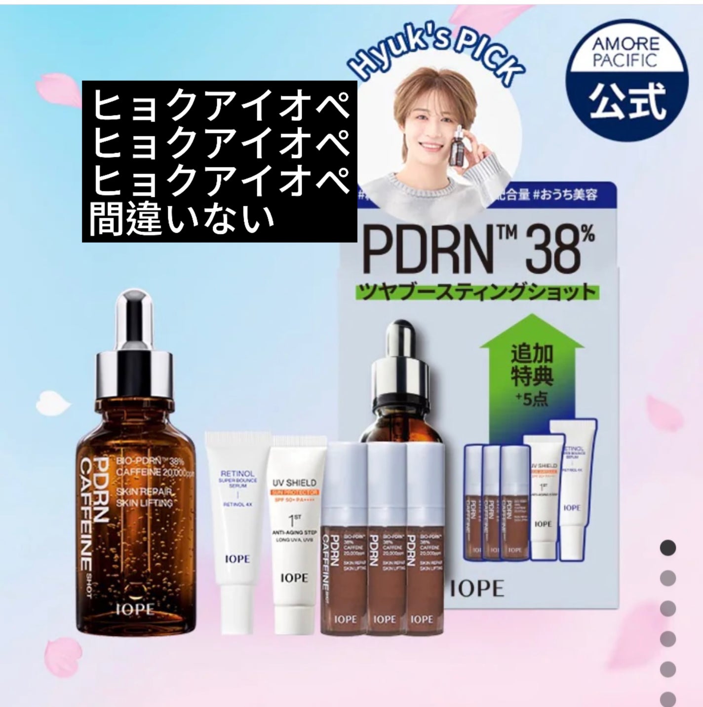 大厄@40代後半韓国コスメヲタ初心者 on LIPS 「#qoo10#qoo10メガ割#qoo10購入品#第二弾#アヌ..」(5枚目)