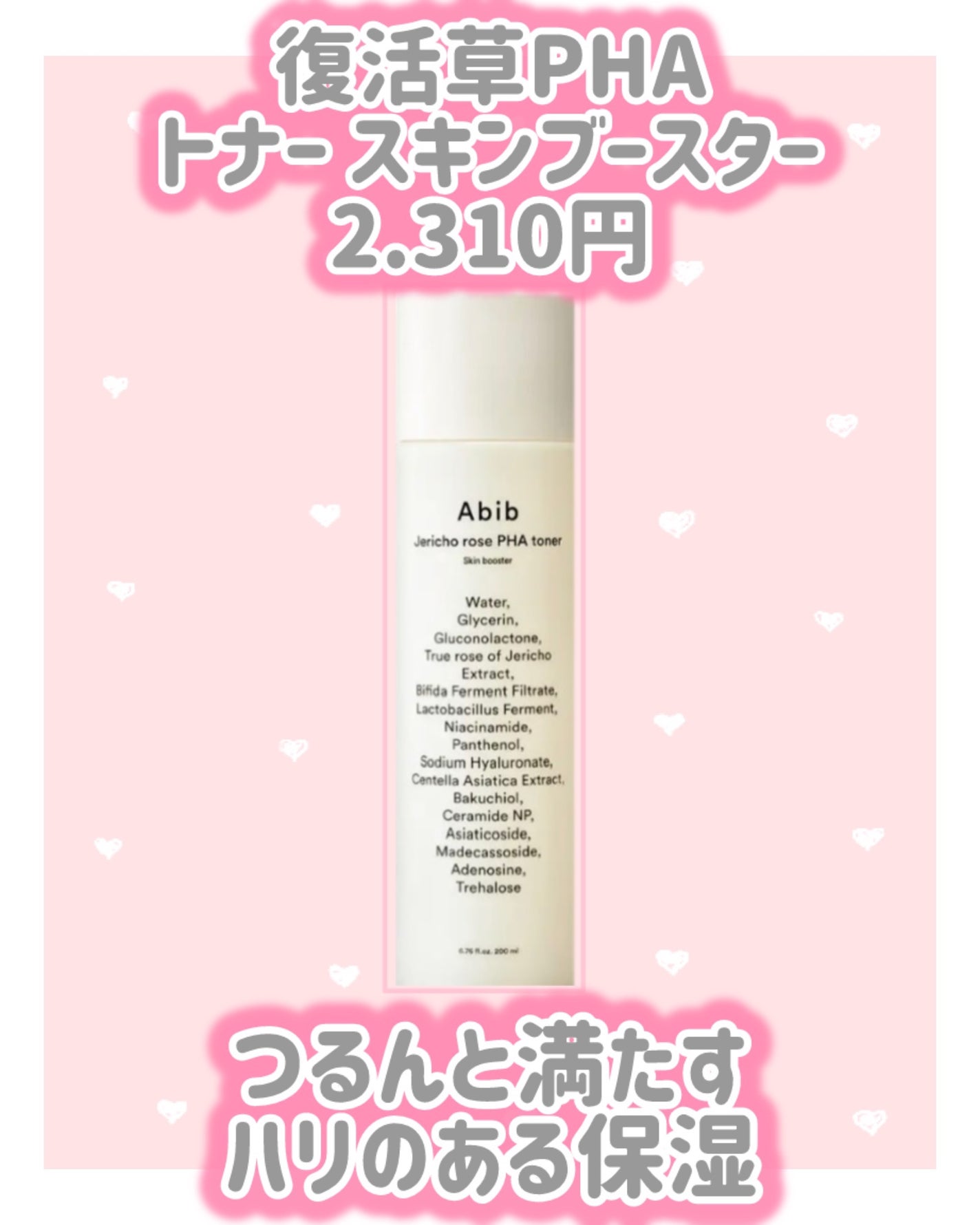 ガムシートマスク コラーゲン※10ミルク※11ステッカー/Abib /シートマスク・パックを使ったクチコミ(6枚目)