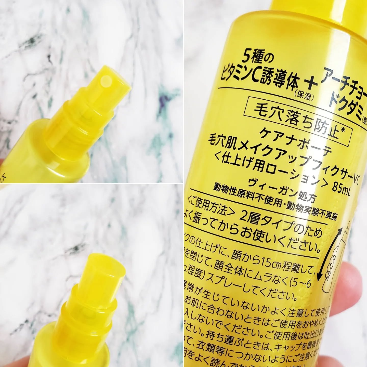 ケアナボーテ 毛穴肌メイクアップフィクサーVC/明色/ミスト状化粧水を使ったクチコミ（2枚目）