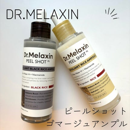 白米ピールショットゴマージュアンプル/Dr.Melaxin/美容液を使ったクチコミ(1枚目)