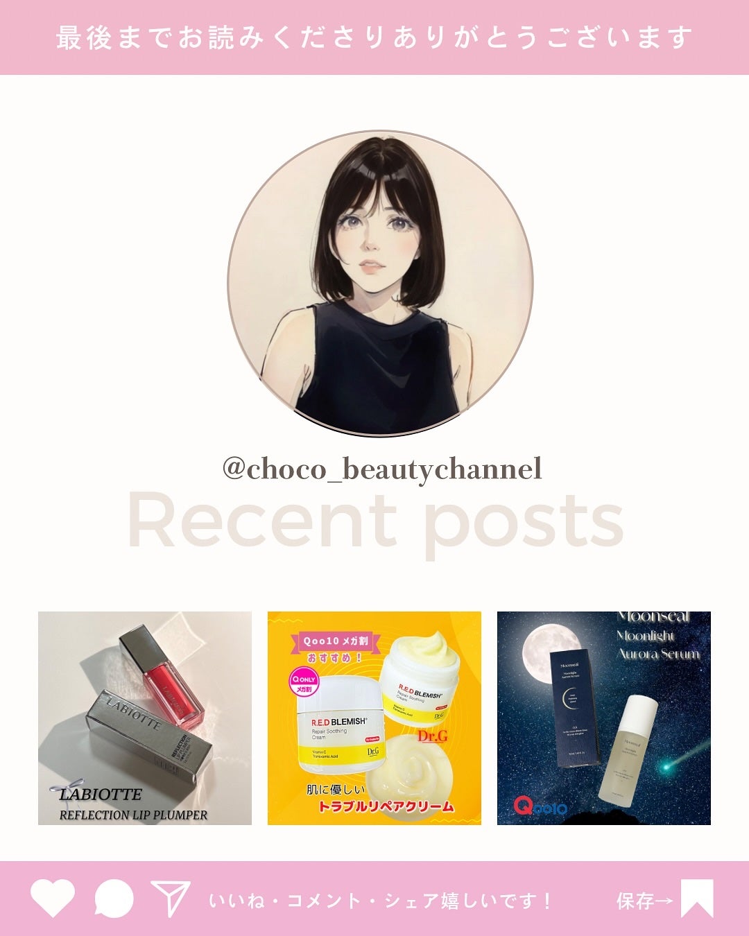 リマージカルシウム振動アイクリーム/REVENIP/フェイスクリームを使ったクチコミ(4枚目)