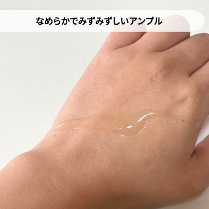 大豆エッセンス/mixsoon/美容液を使ったクチコミ(3枚目)