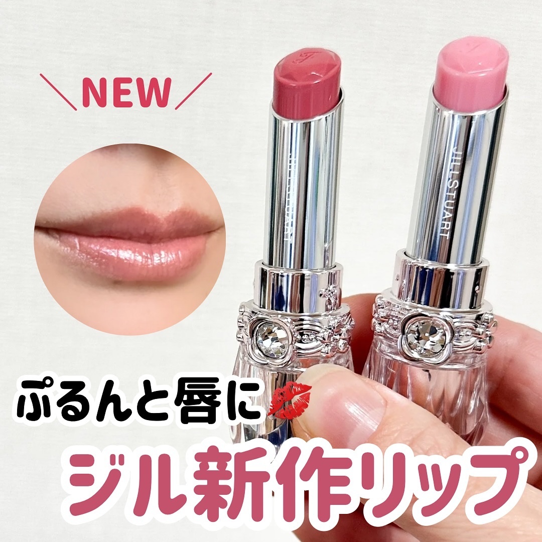 ジルスチュアート リップブロッサム バーム/JILL STUART/口紅を使ったクチコミ（1枚目）