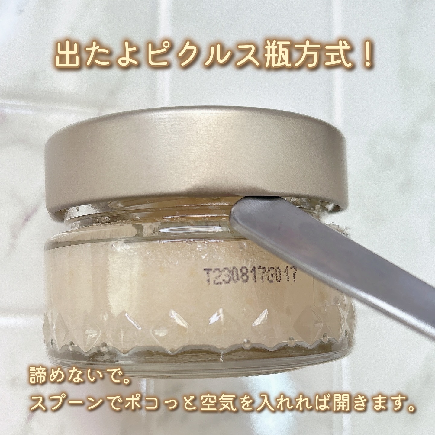 ボディスクラブ パチュリ・ラベンダー・バニラ/SABON/ボディスクラブを使ったクチコミ（2枚目）