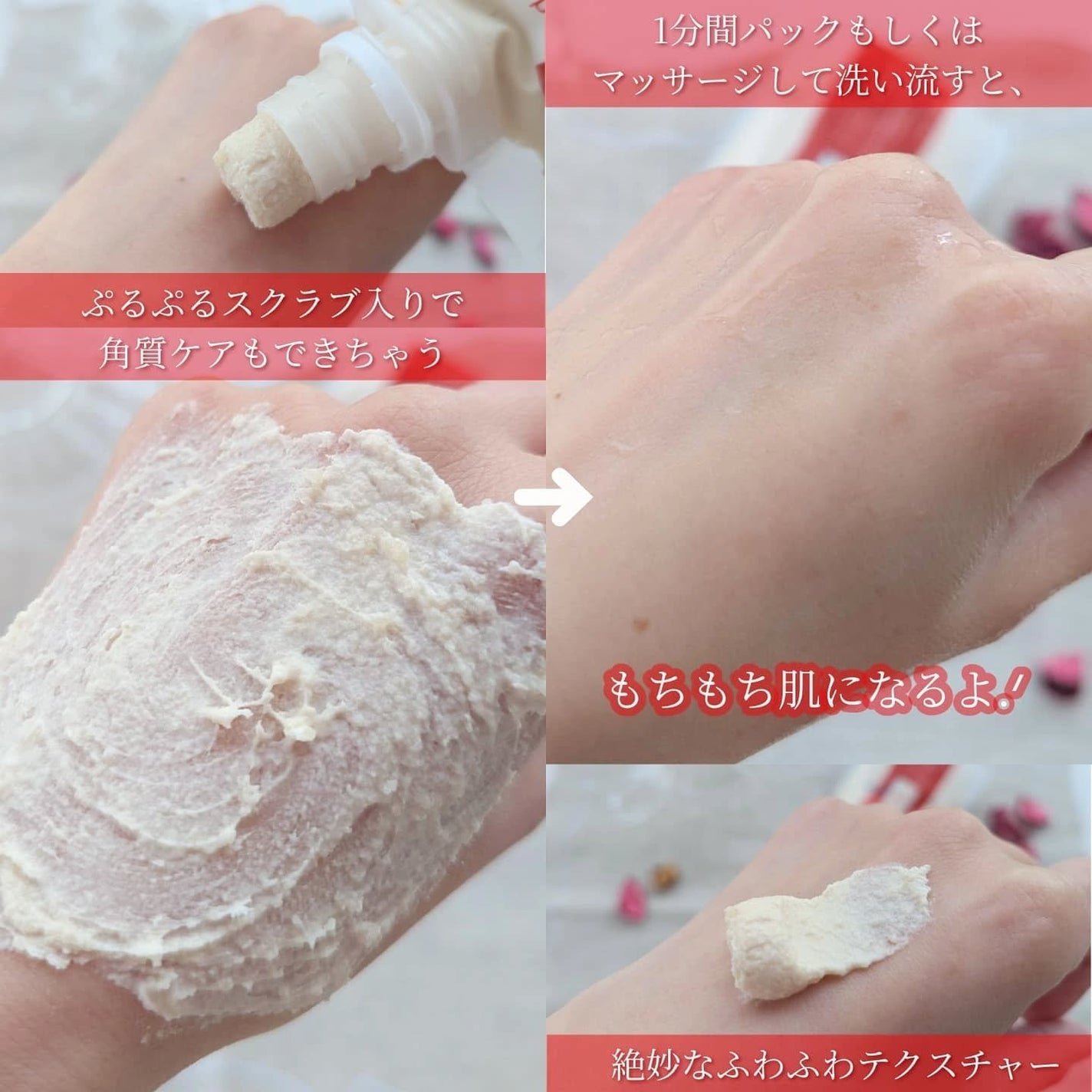 ワフードメイド 酒粕パック グロー/pdc/洗い流すパック・マスクを使ったクチコミ(3枚目)