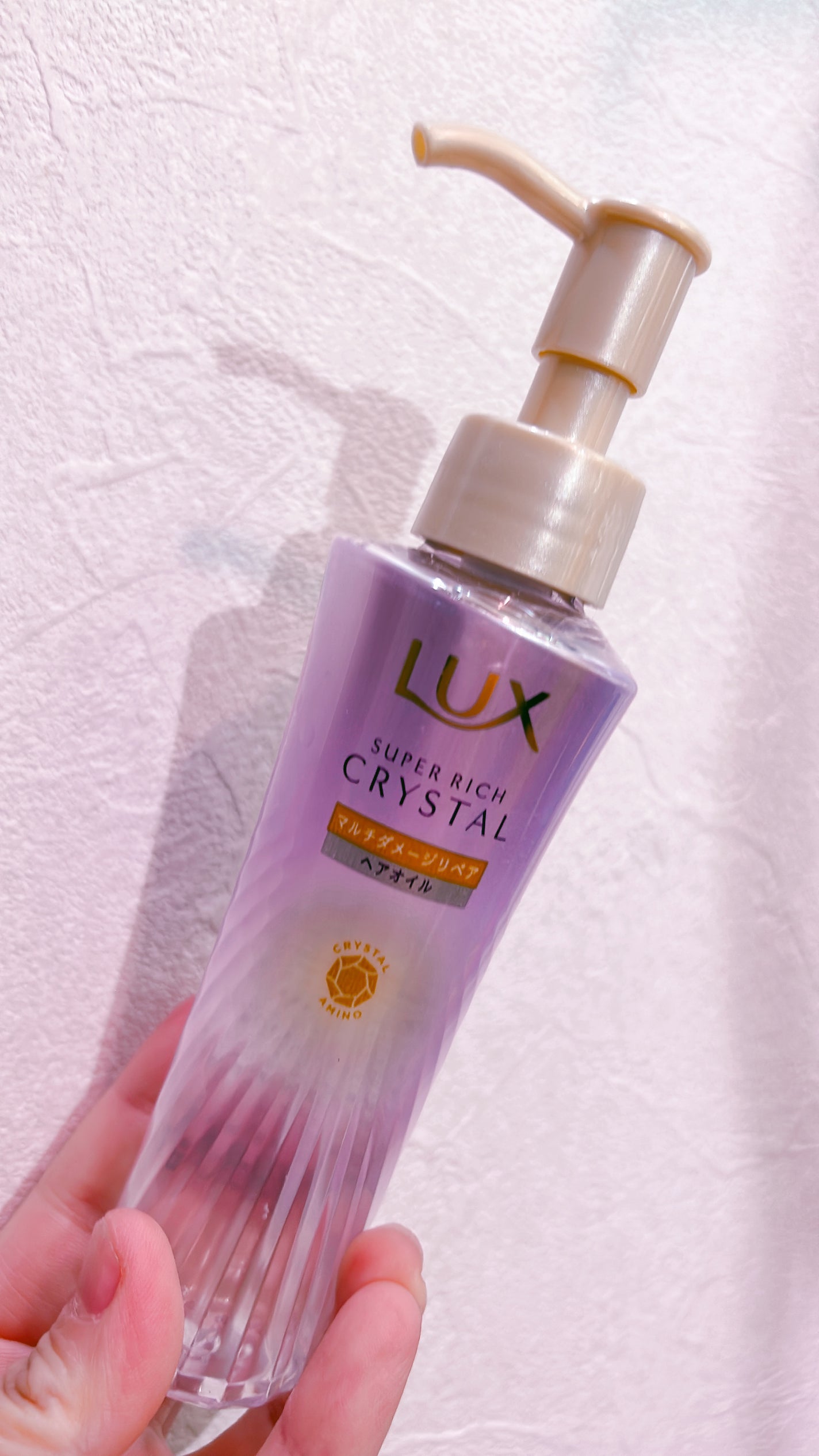 スーパーリッチクリスタル マルチダメージリペア シャンプー/トリートメント/LUX/市販シャンプーを使ったクチコミ(4枚目)