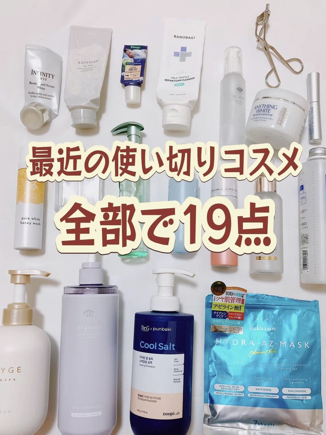 ネイルポリッシュリムーバー EX/D-UP/除光液を使ったクチコミ（2枚目）