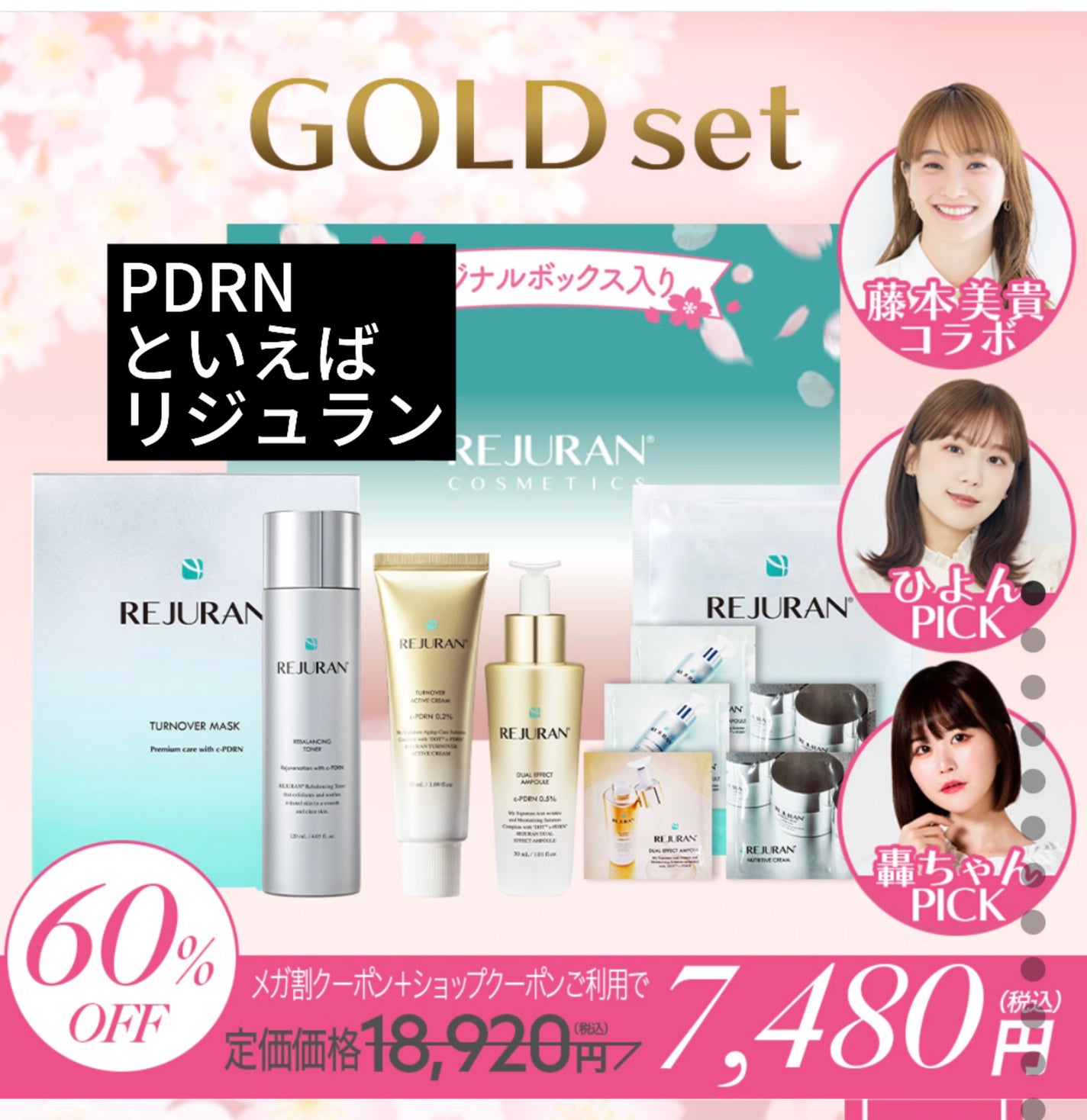 大厄@40代後半韓国コスメヲタ初心者 on LIPS 「#qoo10#qoo10メガ割#qoo10購入品#第二弾#アヌ..」(3枚目)