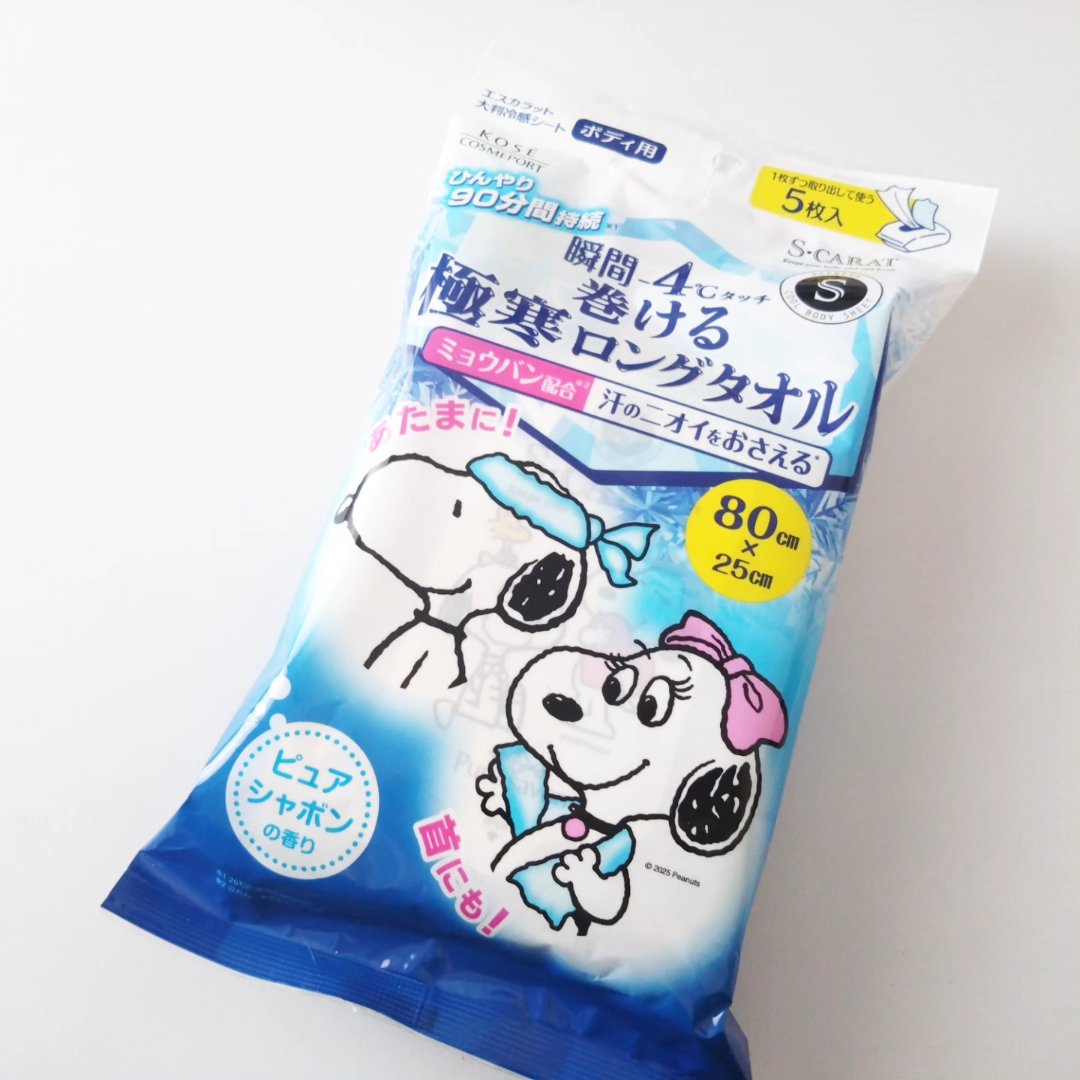 エスカラット 極寒ロングタオル/エスカラット/ボディシートを使ったクチコミ（2枚目）