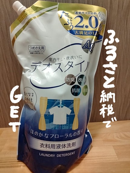 を使ったクチコミ(1枚目)