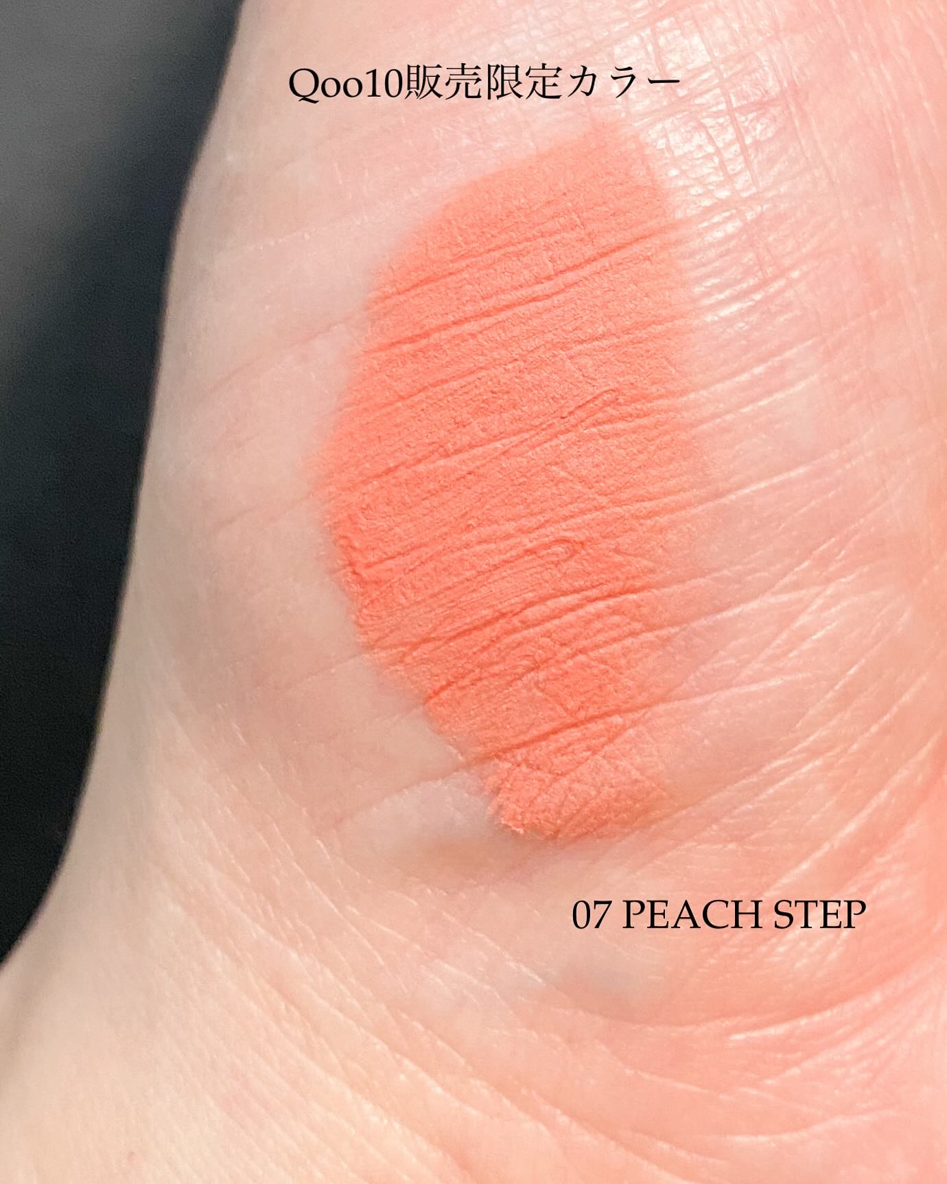 タイアップカバーティント/MUZIGAE MANSION/リップティントを使ったクチコミ（3枚目）