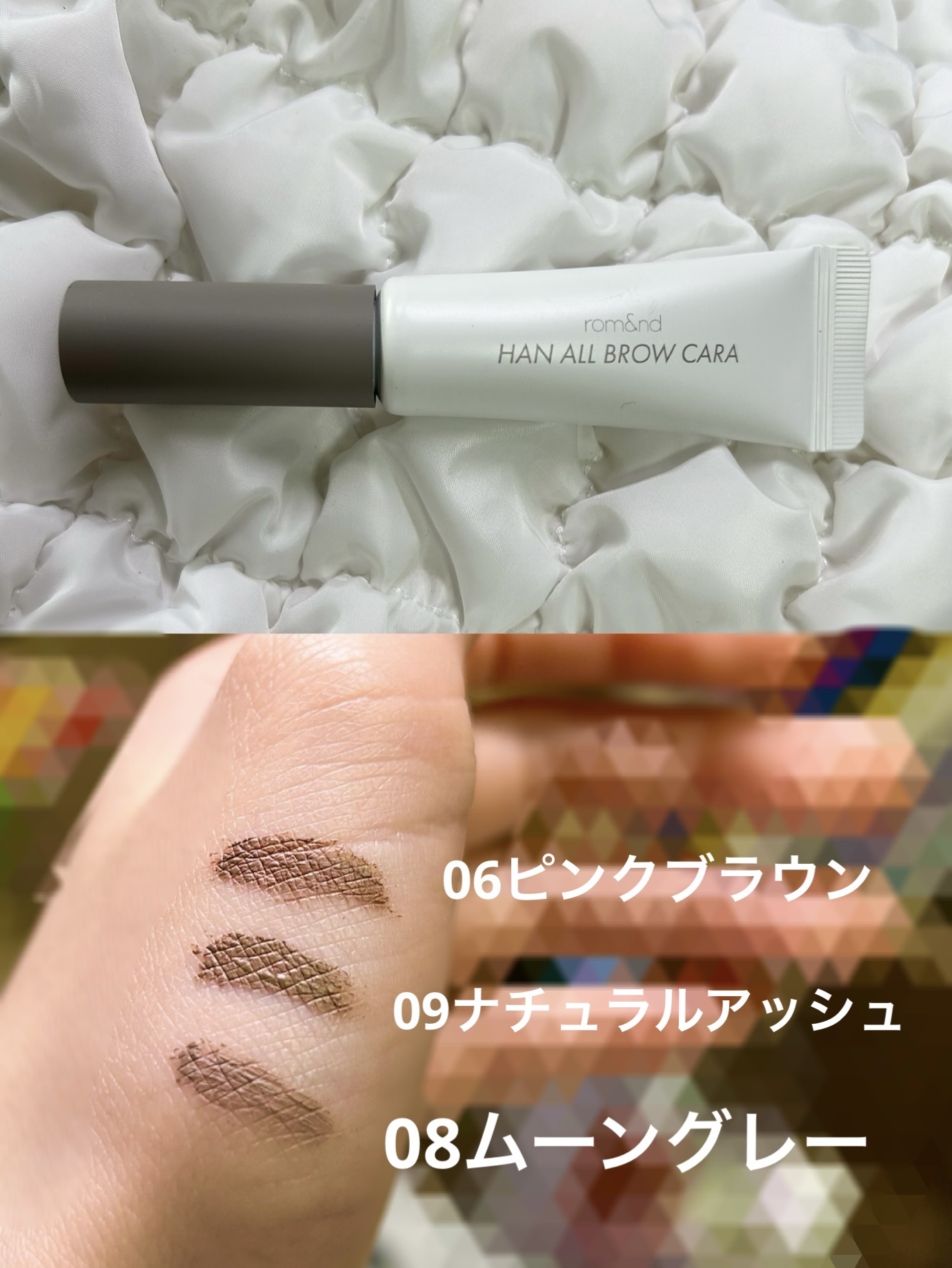 ヘビーローテーション カラーリングアイブロウEX/ヘビーローテーション/眉マスカラを使ったクチコミ（1枚目）