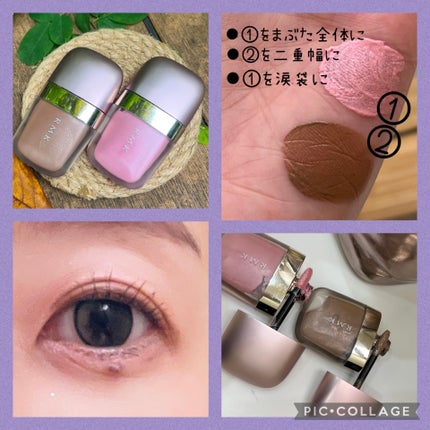 リクイドアイズ/RMK/リキッドアイシャドウを使ったクチコミ(2枚目)
