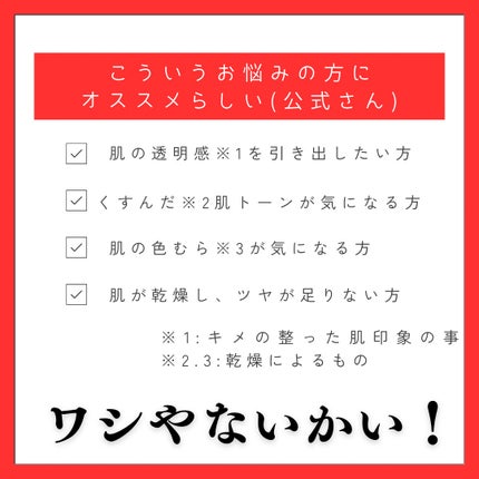 ダークスポットセラム/Anua/美容液を使ったクチコミ(3枚目)