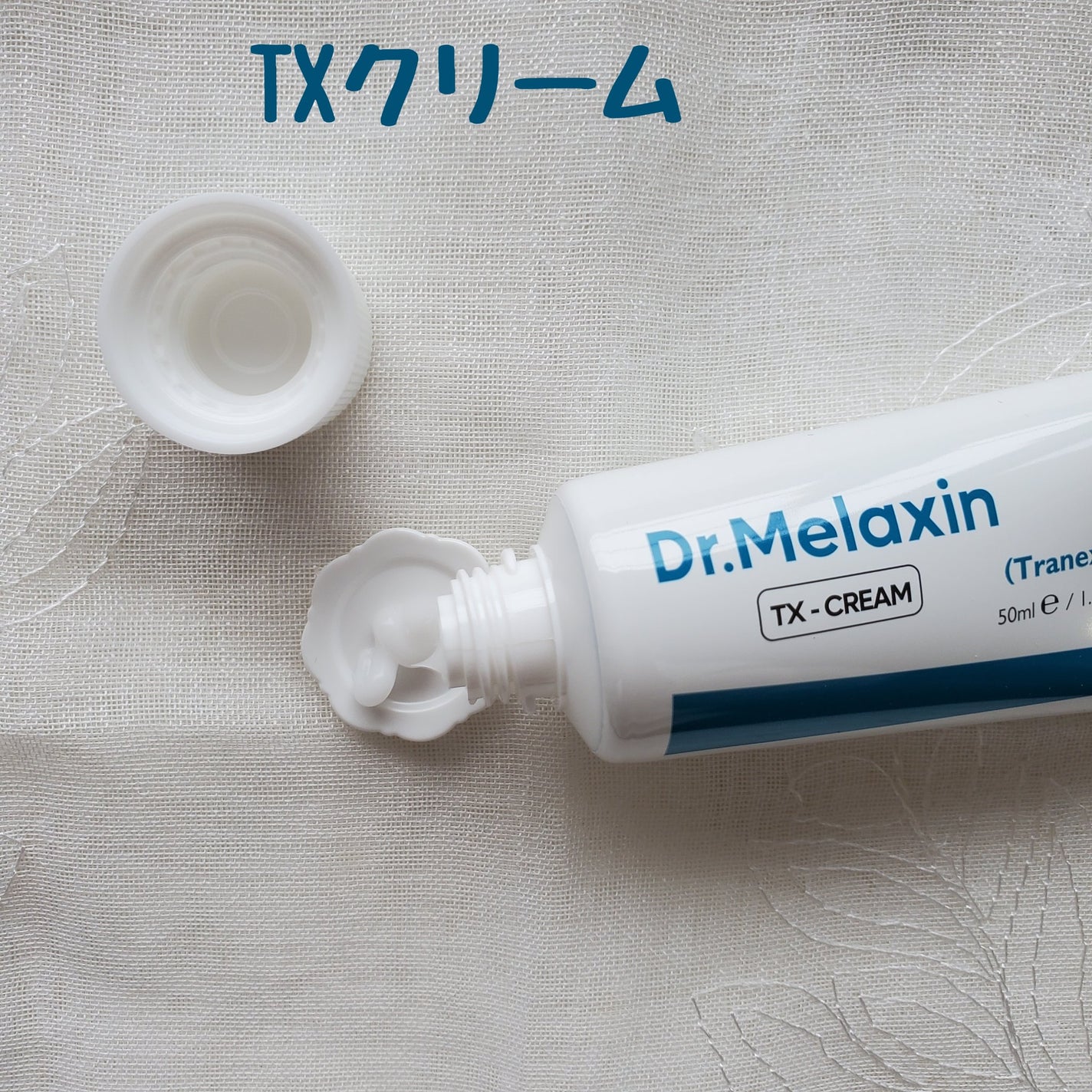 TX-Cream/Dr.Melaxin/フェイスクリームを使ったクチコミ(3枚目)