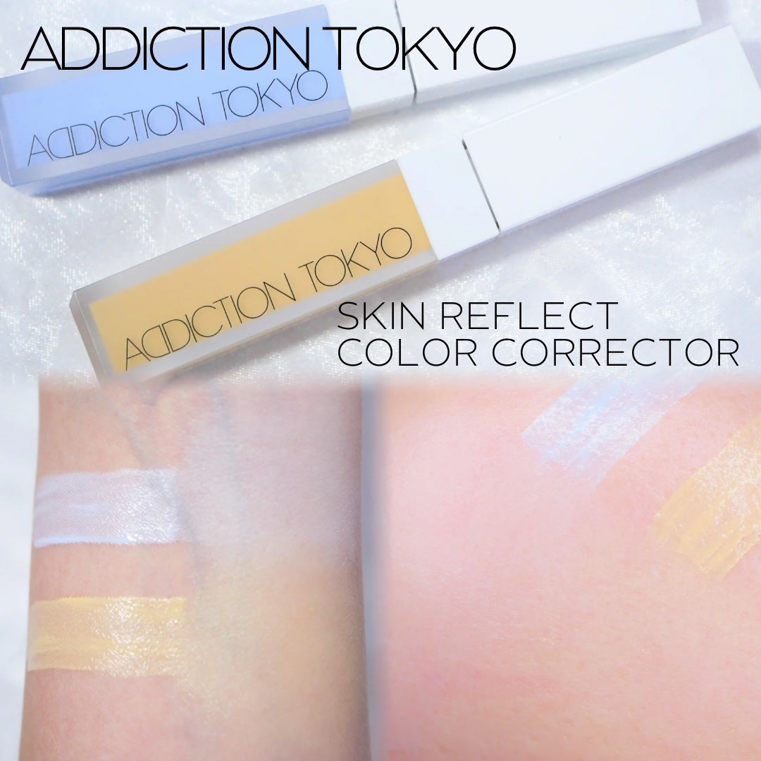 アディクション スキンリフレクト カラーコレクター/ADDICTION/リキッドコンシーラーを使ったクチコミ(2枚目)